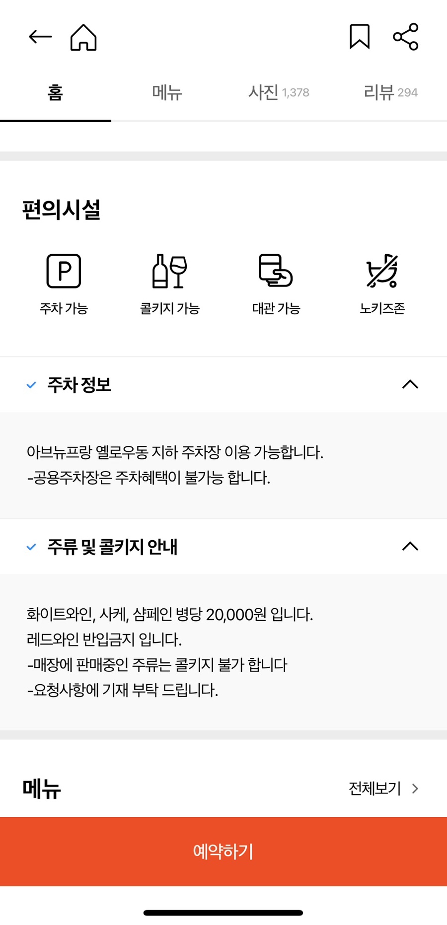 스시미사키 이미지