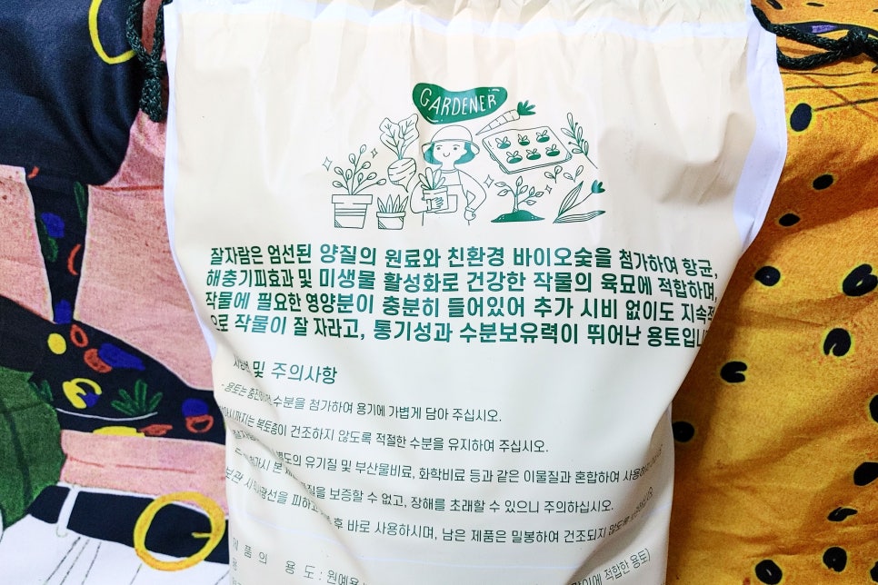 자람주머니 이미지