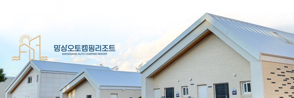 망상힐링펜션 이미지