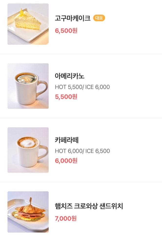 크린킹 이미지