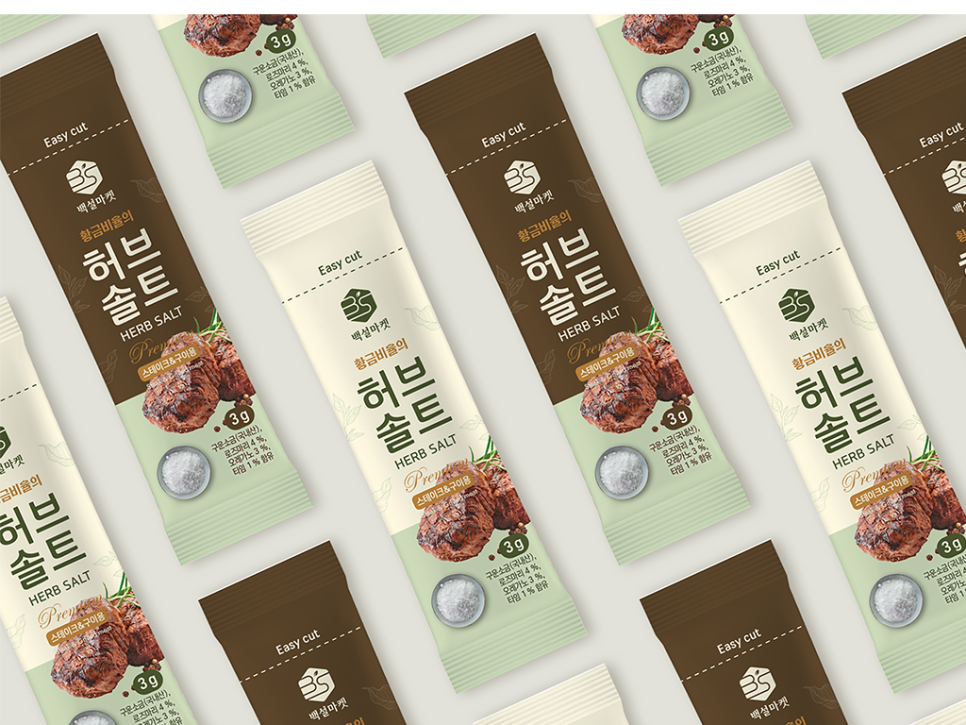 디자인솔트 이미지