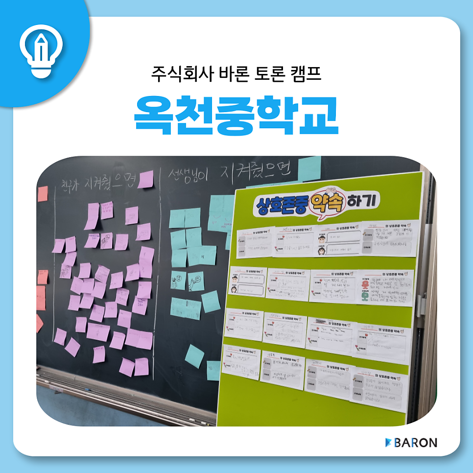옥천 주식회사 이미지