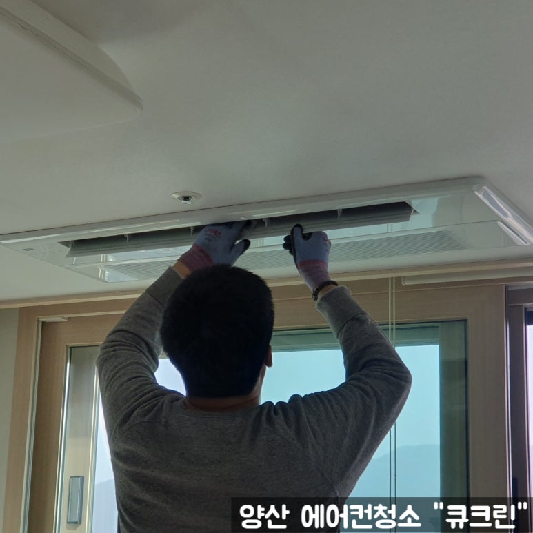 큐크린 이미지