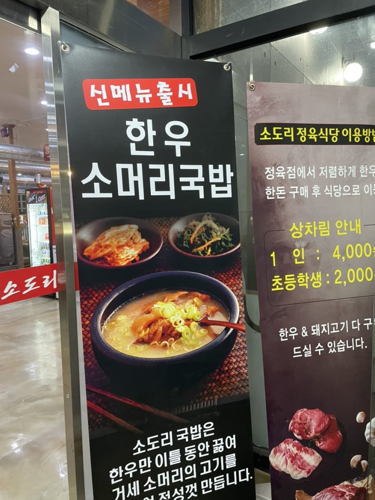소도리 이미지
