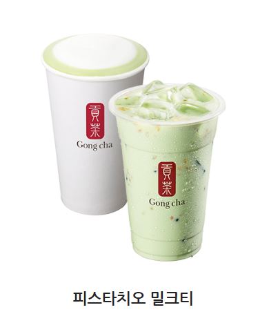 공차 신사세로수길점 이미지