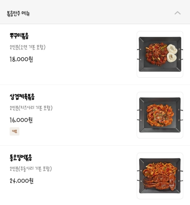 보끔당 수유점 이미지