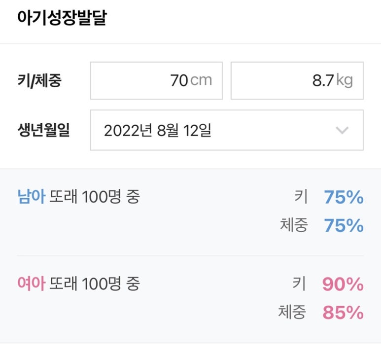 더스마트의원 이미지