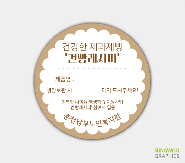 성우그래픽스 이미지