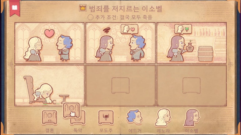 스토리텔러(storyteller) 이미지