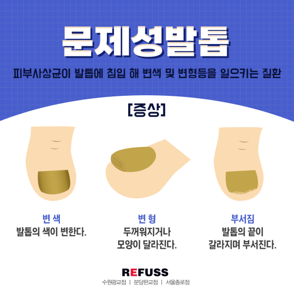 레푸스 판교점 이미지