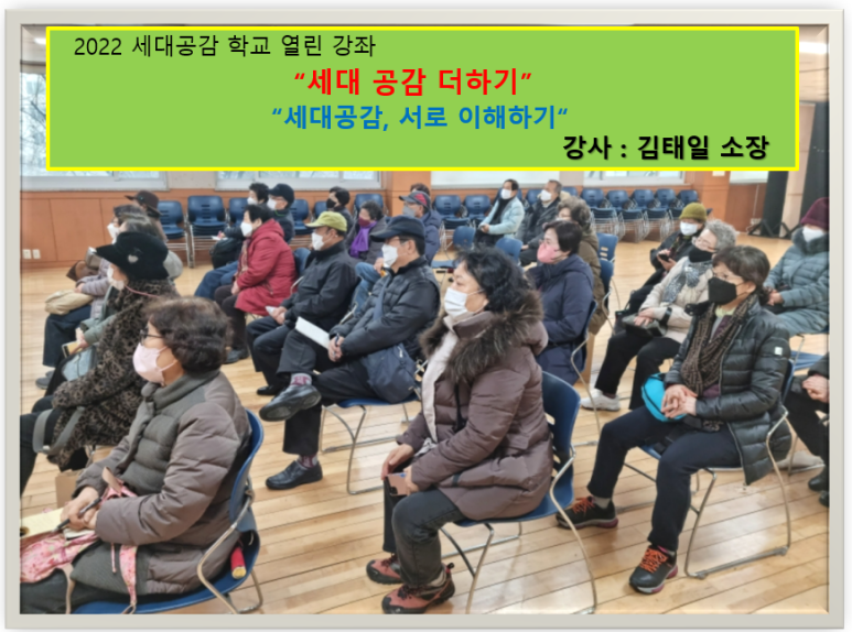 공감힐링연구소 이미지