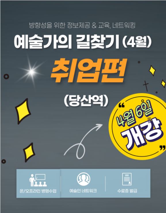 서울문화네트워크 이미지