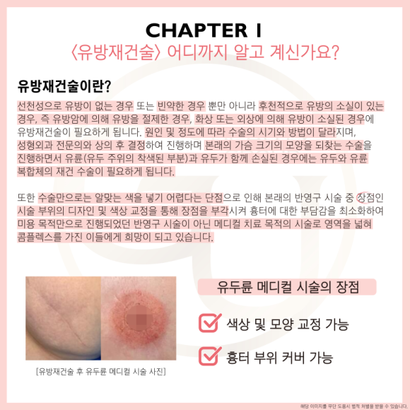 미미뷰티 이미지