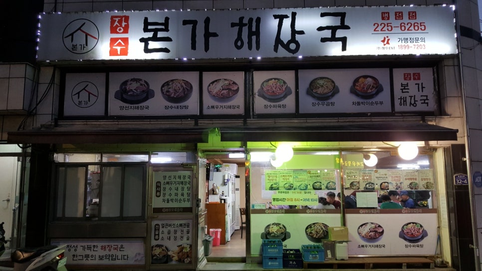 마루스포렉스 이미지