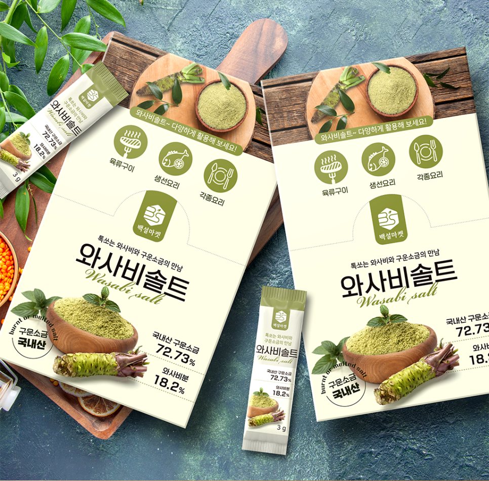 디자인솔트 이미지