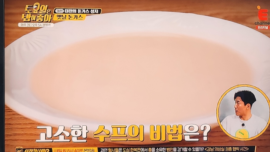 아줌마돈까스 이미지