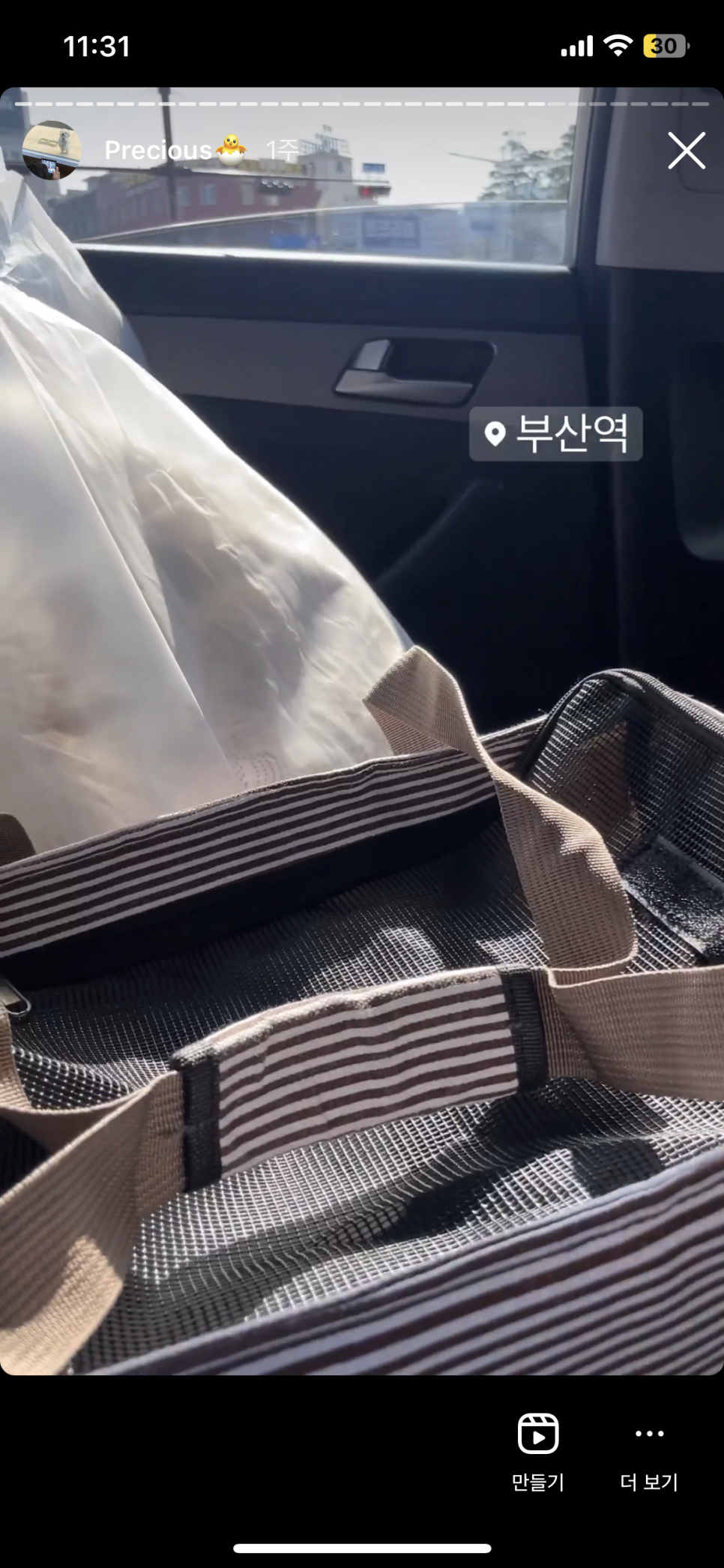 (주) 블러썸 이미지