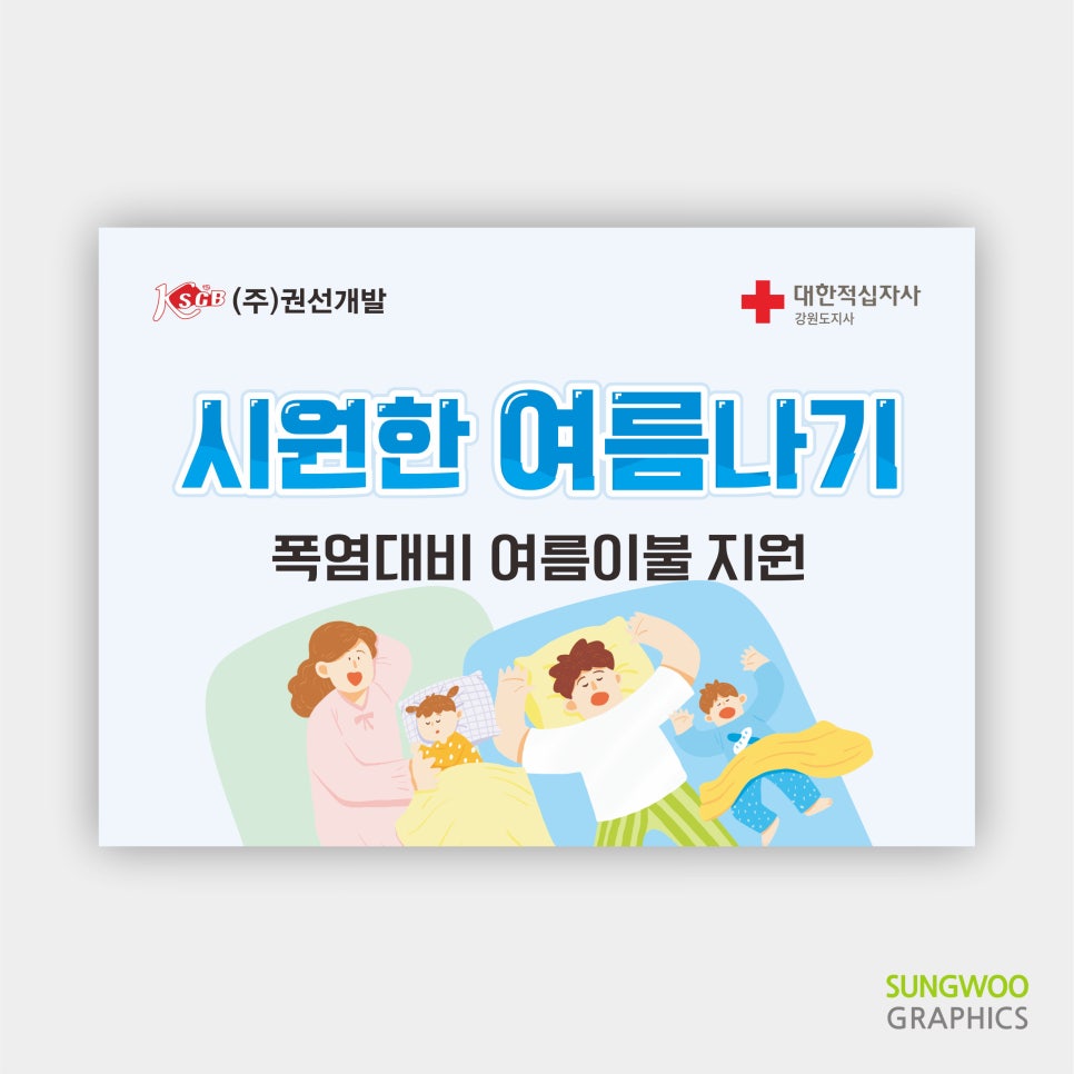 성우그래픽스 이미지