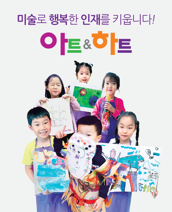아트캐슬미술 이미지