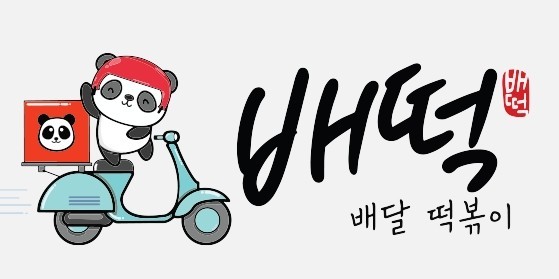 어메이징피플즈(주) 이미지