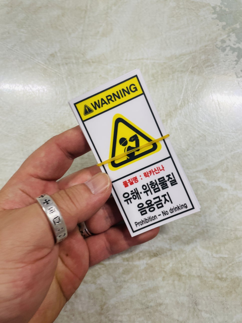 위험표지판-3 이미지