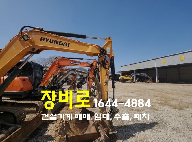 보령건설기계서비스 이미지