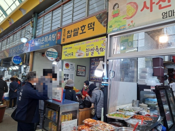 조치원찹쌀호떡 이미지