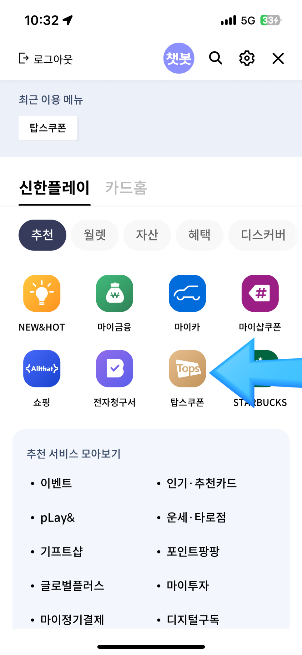오일오아시스 이미지