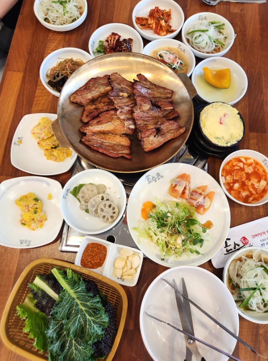 손수차림 이미지