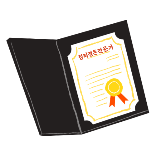 천지로지스 이미지