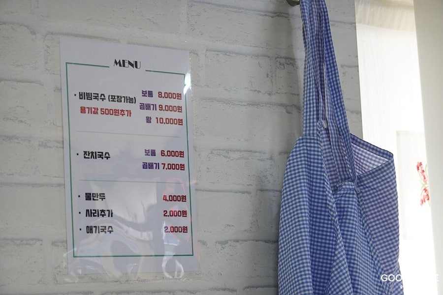 스포원잔치국수 이미지