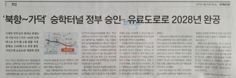 승학기획 이미지