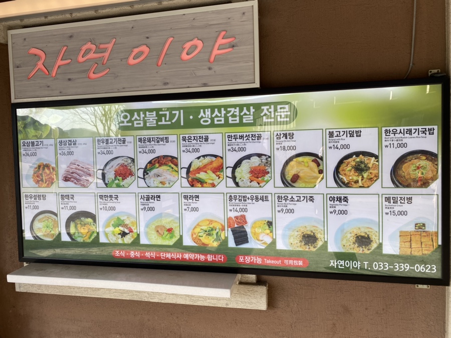 비비큐치킨알펜시아점 이미지
