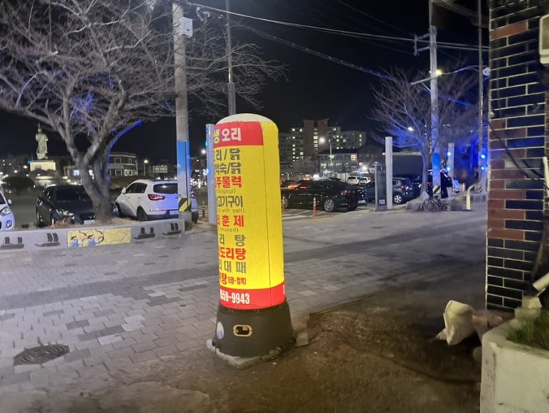우정생오리 이미지