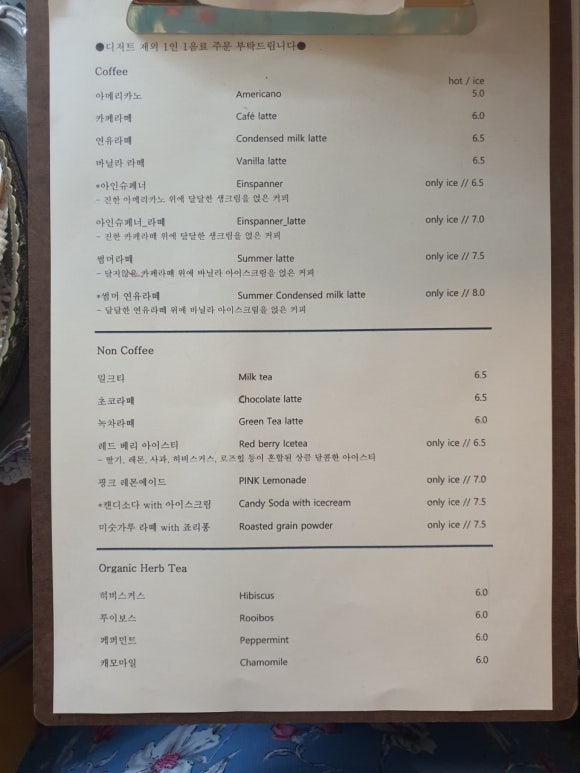 카페무드 이미지