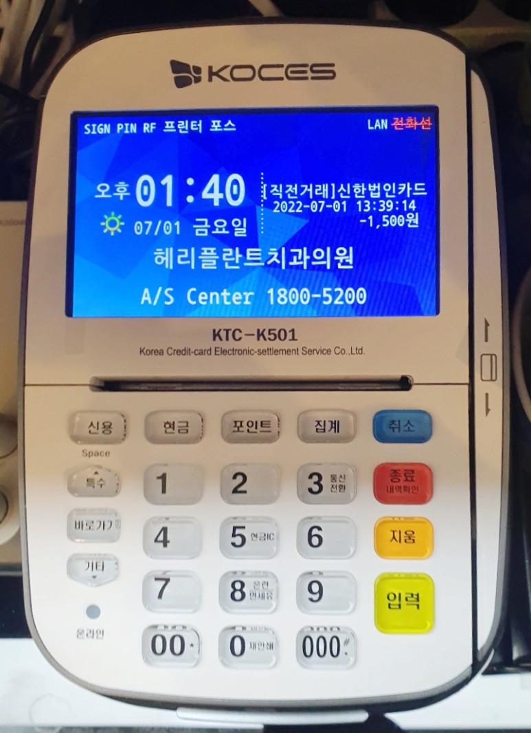 플란트서울치과의원 이미지