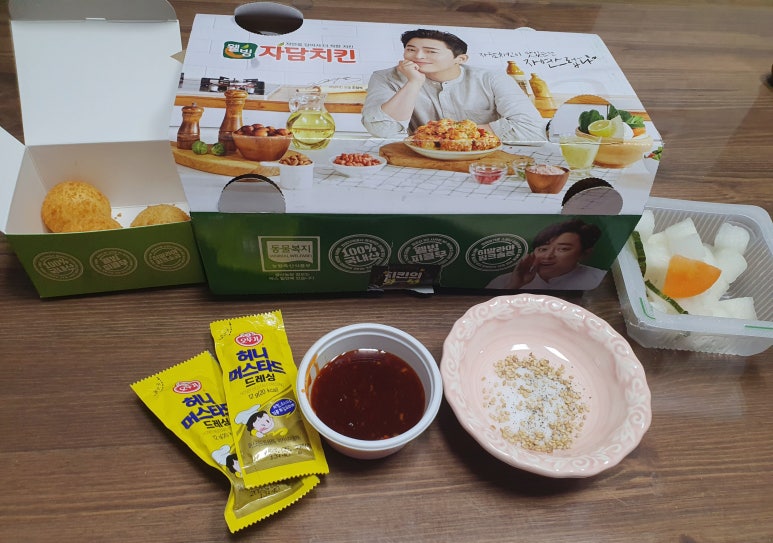 자담치킨원종점 이미지