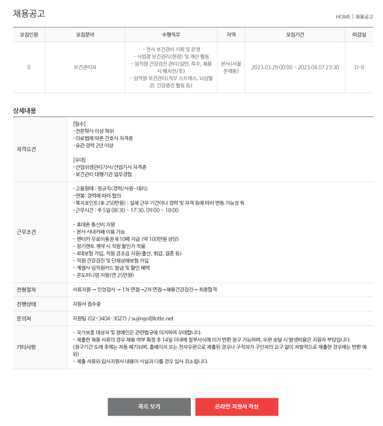 롯데렌탈영업소 이미지