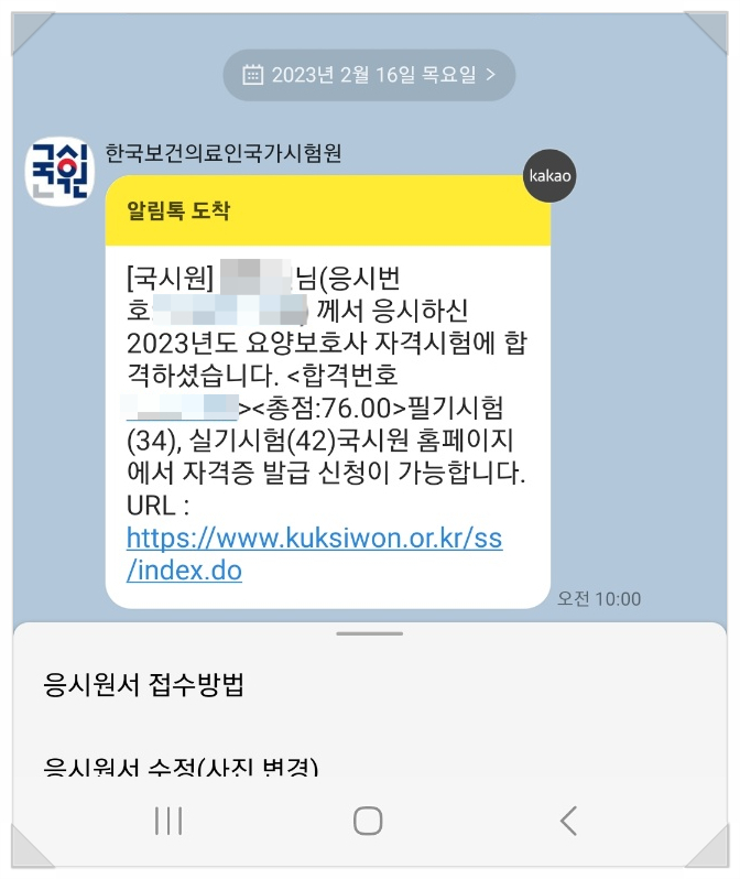 부산돌봄 요양보호사교육원 이미지