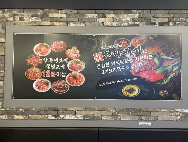 대한민국 진짜배기 안동점 이미지