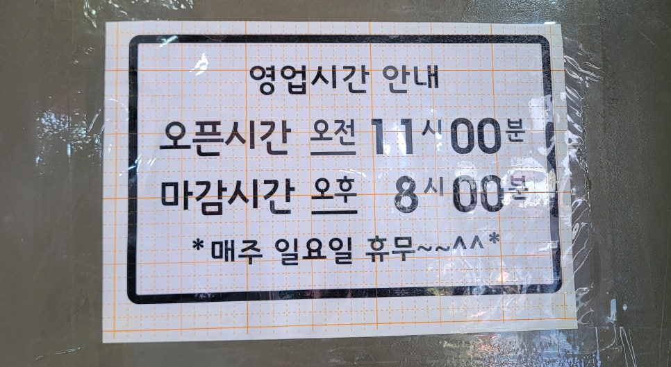 짬뽕집이 와이카노 이미지