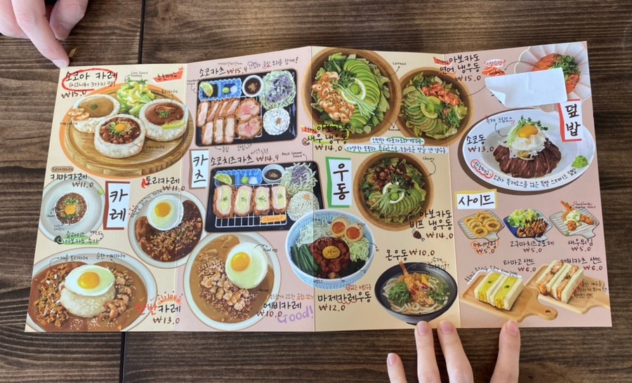 소코아 이미지