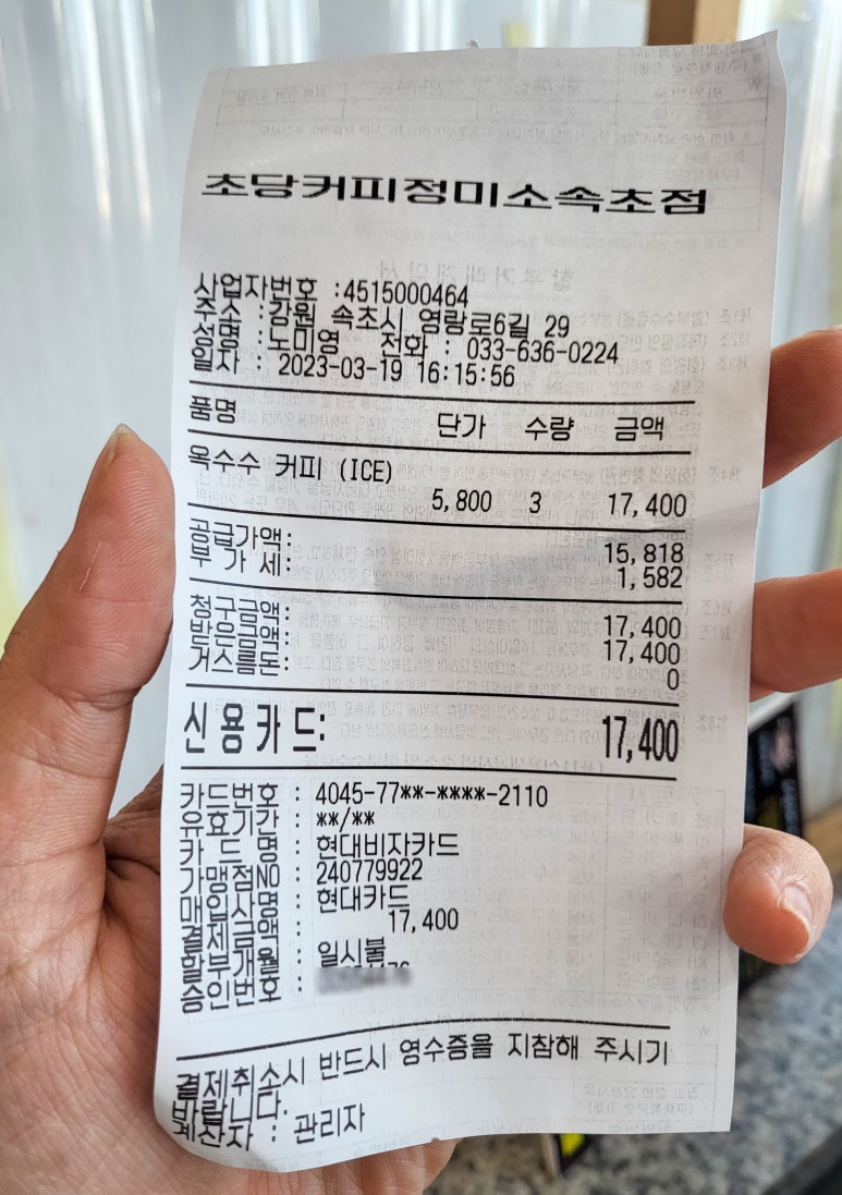 소연커피 이미지