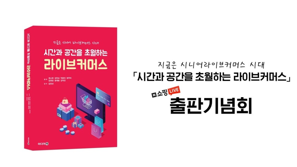 공간라이브 이미지