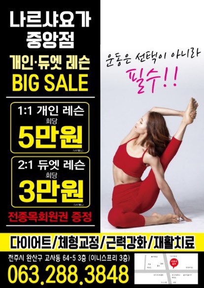 나르샤 라운지 이미지