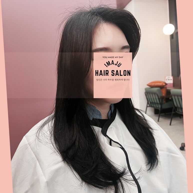 은현헤어 이미지