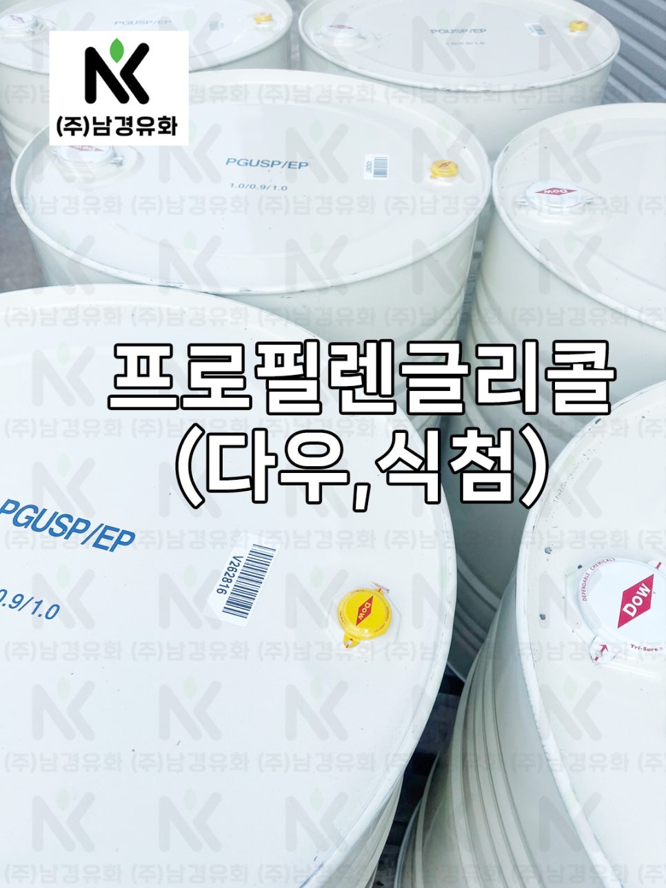 다우식품 이미지