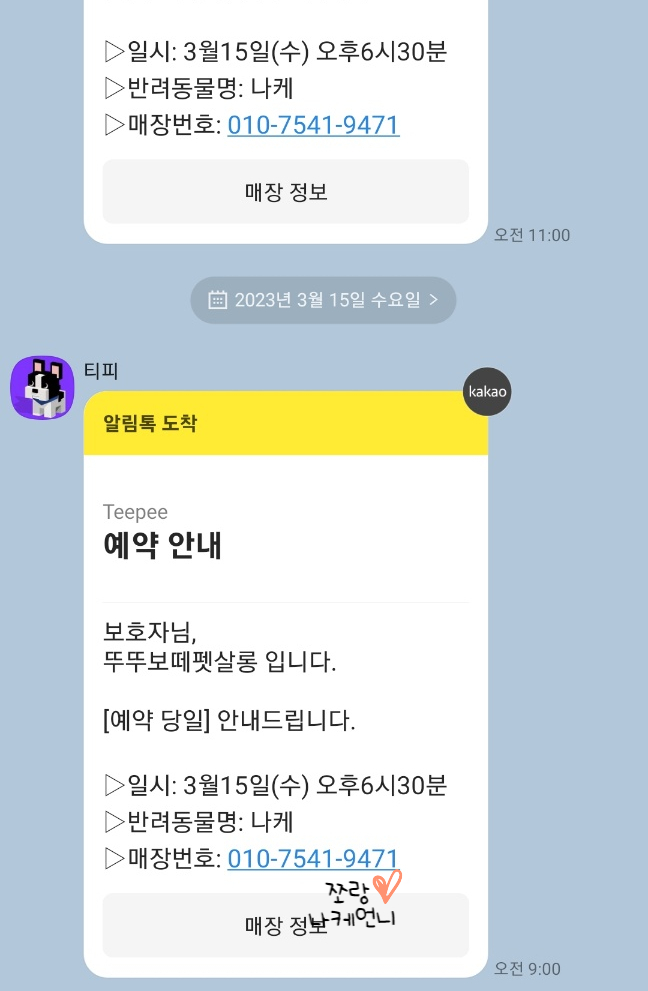 두시살롱 이미지
