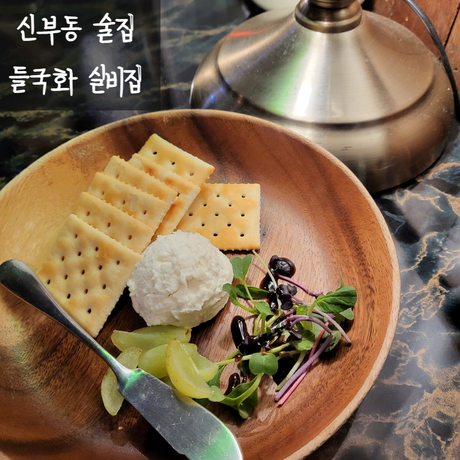 들국화실비집 이미지