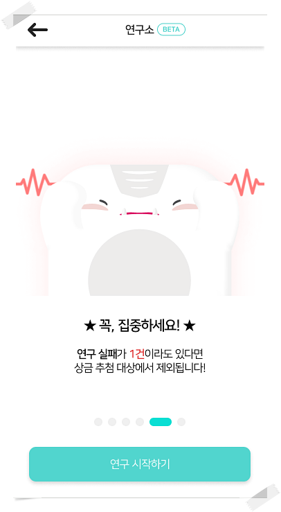 광고몬스터 이미지